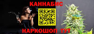 бутик Волжский