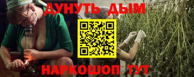 наркотики Волгодонск