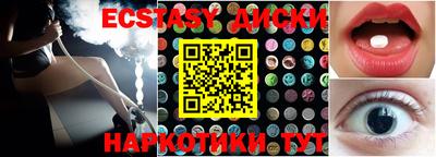 мескалин Беслан