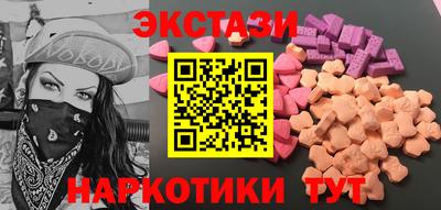 бутик Волжский