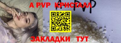 a pvp Азнакаево