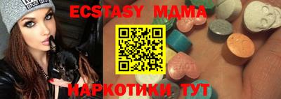 наркотики Волгодонск
