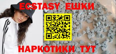 бутик Волжский