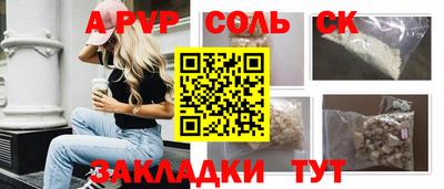 бутик Волжский