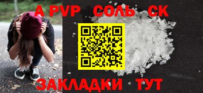 наркотики Волгодонск