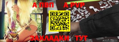 бутик Волжский