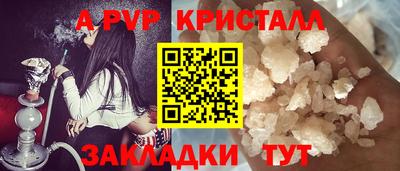 бутик Волжский