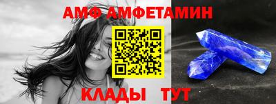 бутик Волжский