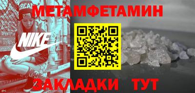 бутик Волжский