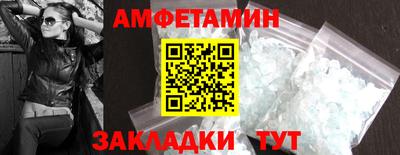 наркотики Волгодонск