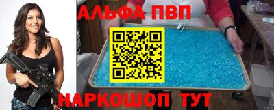 наркотики Волгодонск