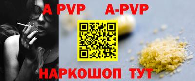 спиды Волжск