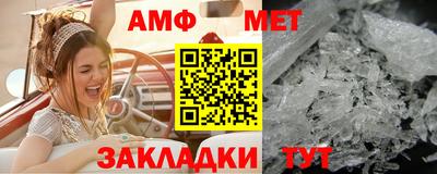 спиды Волжск