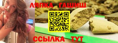спиды Волжск