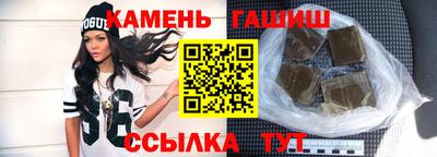 наркотики Волгодонск