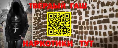 мескалин Беслан