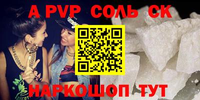 наркотики Волгодонск