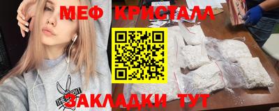 спиды Волжск