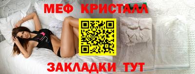 бутик Волжский