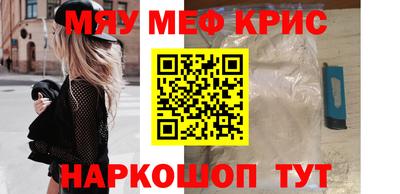наркотики Волгодонск