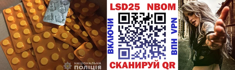сколько стоит  Гусев  LSD-25 экстази ecstasy 