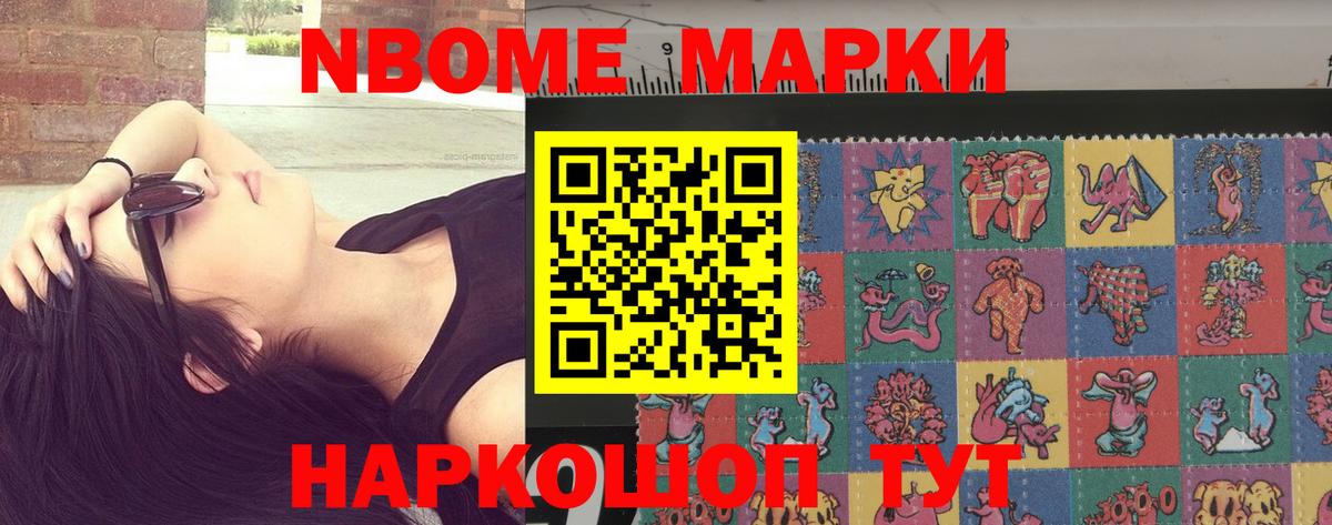 ЛСД экстази кислота Гусев