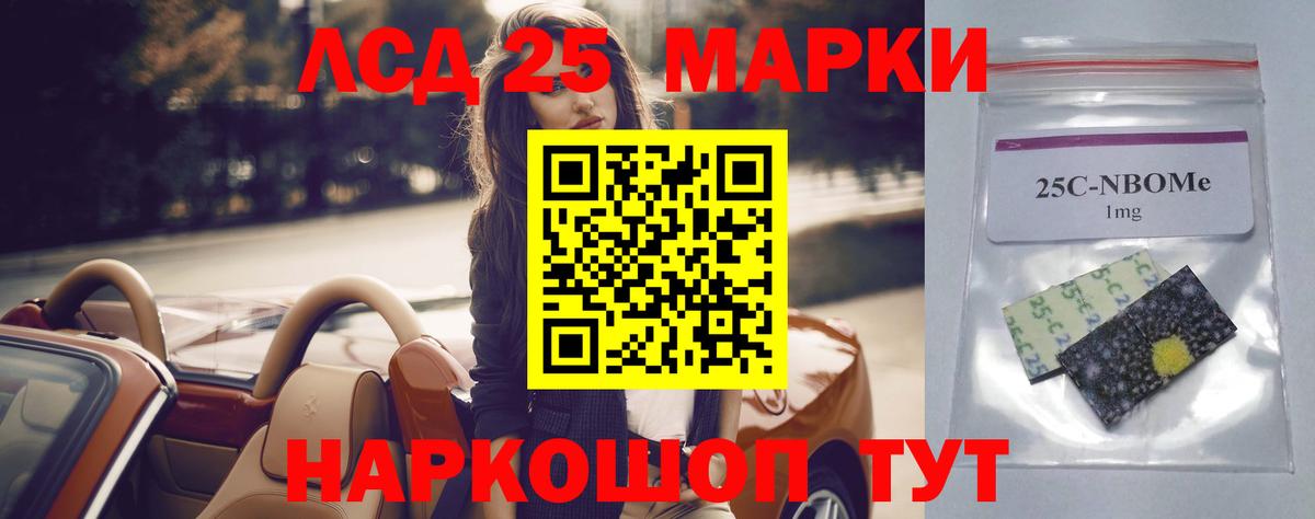 Лсд 25 экстази ecstasy  Гусев  Лсд 25 экстази ecstasy 