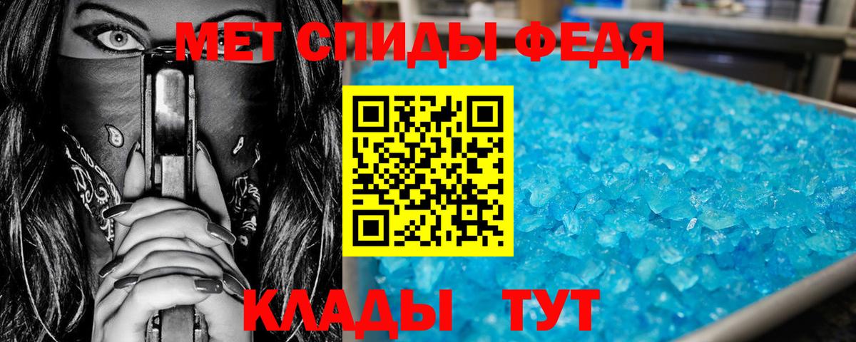 Гусев  Метамфетамин Декстрометамфетамин 99.9%  Вход с VPN 