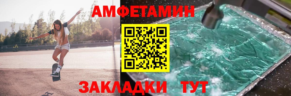 Метамфетамин витя  Гусев 
