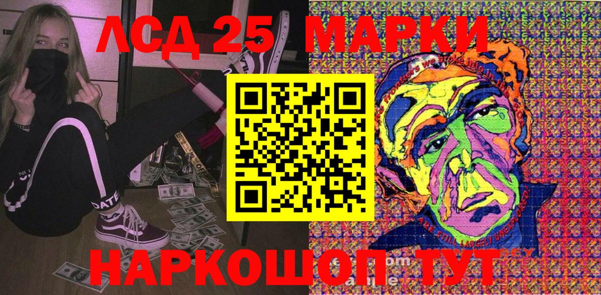 Марки N-bome 1,8мг  Марки N-bome 1,8мг  Марки N-bome  дарнет шоп  Гусев 