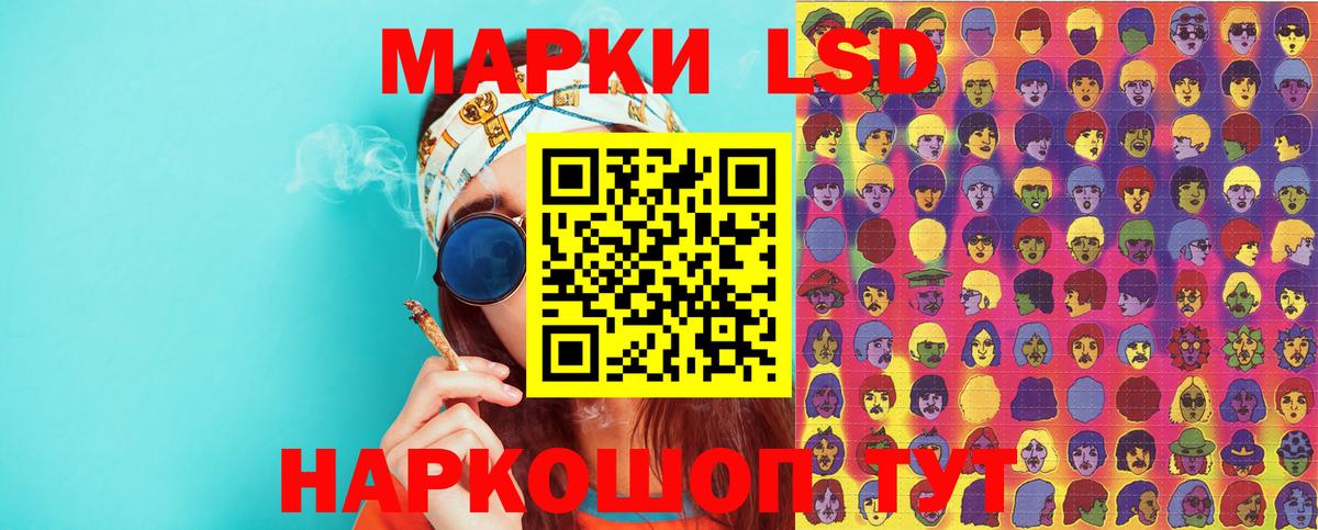 Марки N-bome 1500мкг Гусев