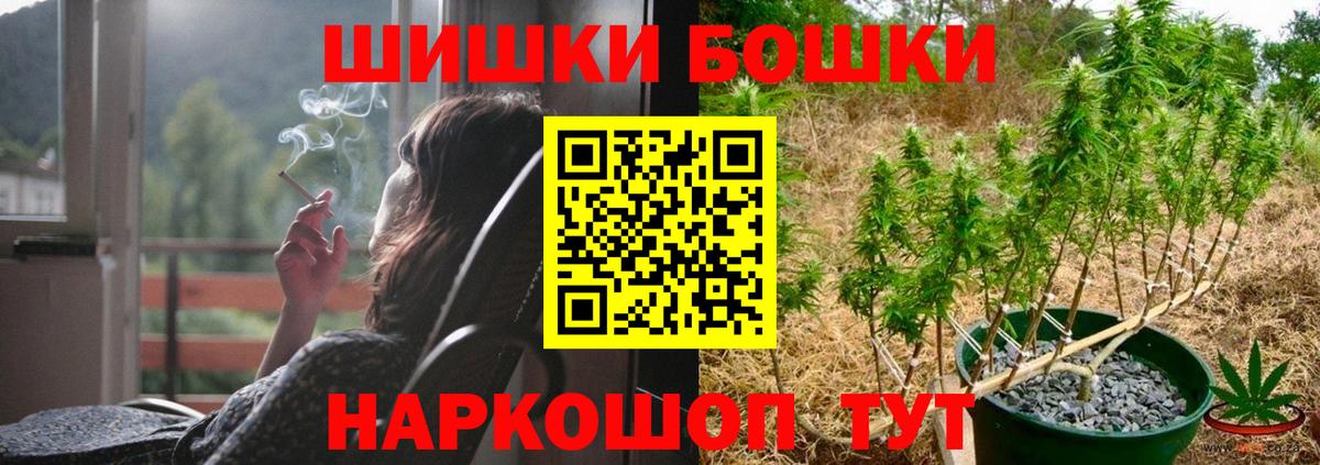Канабис LSD WEED  Марихуана LSD WEED  Гусев  Бошки марихуана VHQ 