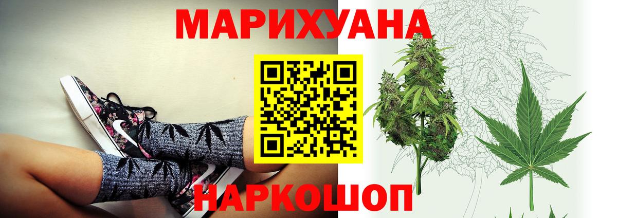 Конопля план  Шишки марихуана тримм  Гусев  Марихуана семена  Шишки марихуана семена  Вход с VPN 